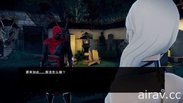 动作冒险游戏《荒神》PS4 简体中文版将于 5 月 16 日发售