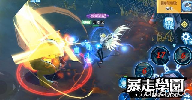 動漫 ARPG 手機遊戲《暴走學園 - 返校日》啟動 Android 限時封測 三大職業曝光