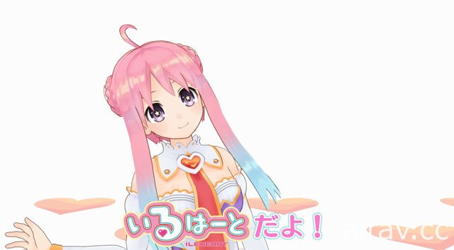 美少女遊戲開發商 Compile Heart 推出官方虛擬 YouTuber「Ileheart」