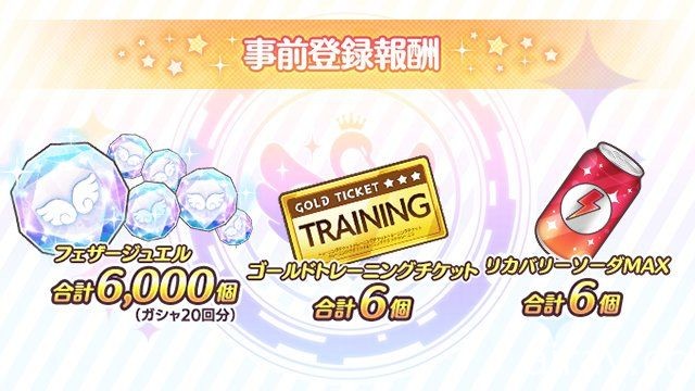 手機網頁遊戲新作《偶像大師 閃耀色彩》於日本上市 培育偶像團體進行藝能活動！