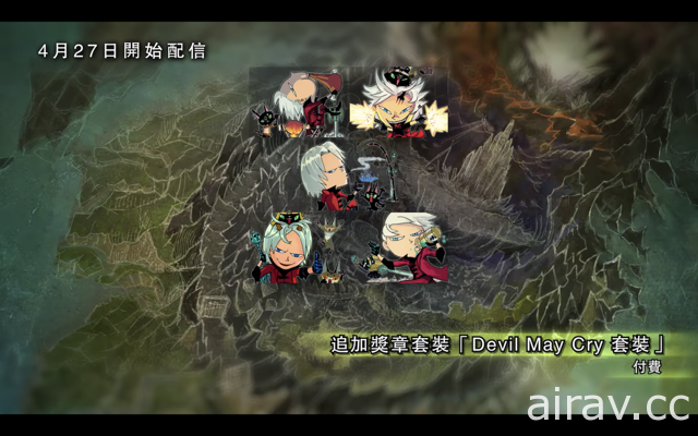 《魔物獵人 世界》釋出追加 DLC 陣容 Vol.2 介紹影片