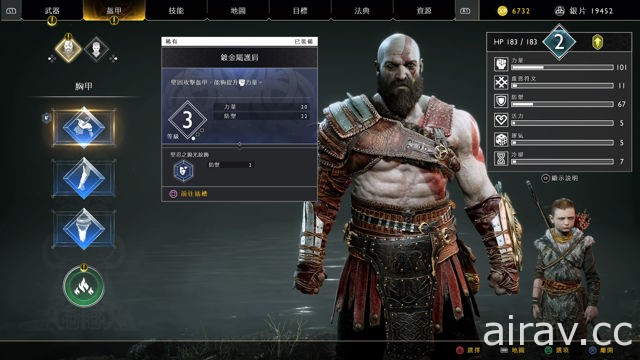 【試玩】《戰神 God of War》嶄新冒險篇章登場 踏上顛覆北歐神話的命運之戰