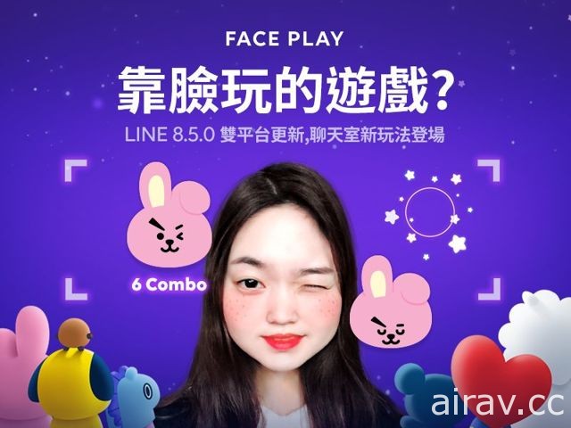 《LINE》释出 8.5.0 更新 视讯通话中的免费游戏“Face Play”新登场