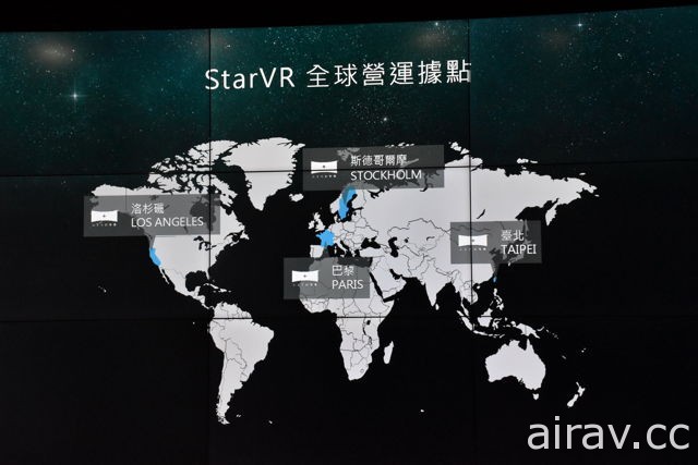 宏星正式在台引進虛擬實境裝置 StarVR　結合 210 度水平視野搶攻遊樂場市場