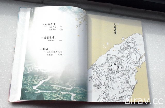 【開箱】《幻想三國誌 5》典藏版開箱報導 搶先一窺美術設定集、紙公仔等內容