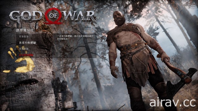 【試玩】《戰神 God of War》嶄新冒險篇章登場 踏上顛覆北歐神話的命運之戰