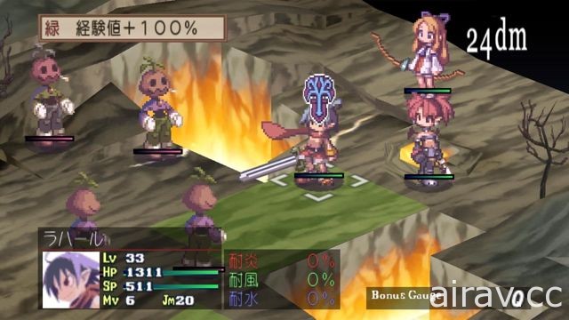 《魔界戰記 DISGAEA Refine》7 月發售 系列原點登上 PS4 / NS 平台