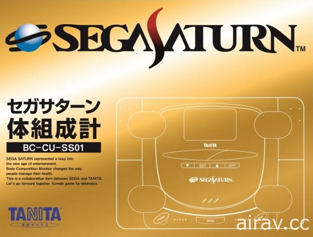 日本 TANITA 推出 SEGA SATURN 經典主機造型體脂計 限量 1122 台