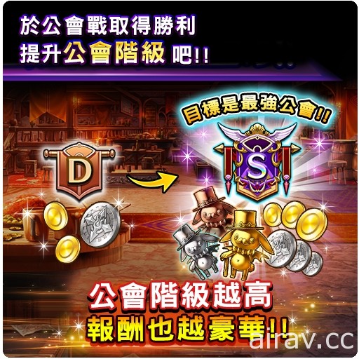 《黑骑士与白魔王》转蛋祭开跑 限定 SSR 角色登场 公会战系统相关介绍抢先看