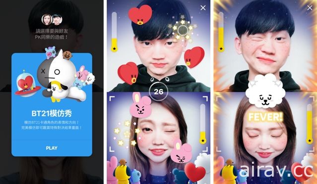 《LINE》釋出 8.5.0 更新 視訊通話中的免費遊戲「Face Play」新登場