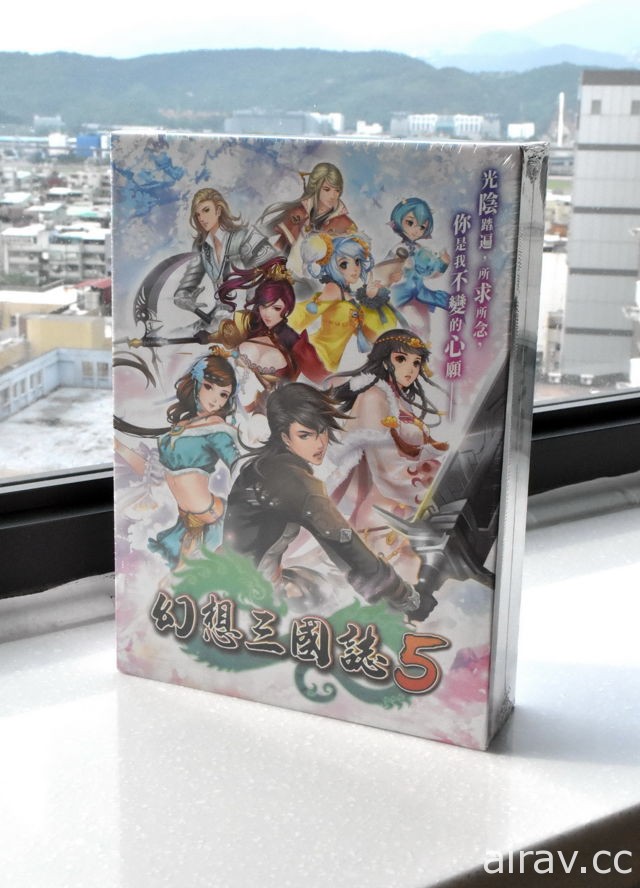 【開箱】《幻想三國誌 5》典藏版開箱報導 搶先一窺美術設定集、紙公仔等內容