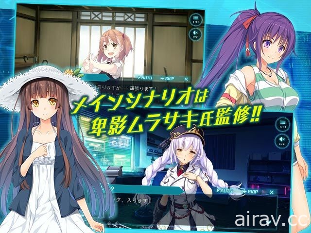 機甲 RPG 美少女新作《BALDR ACE》展開事前登錄 同步釋出最新宣傳影片