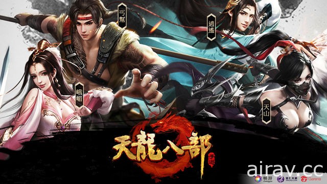 Garena 代理武俠手機遊戲《天龍八部》於雙平台同步開戰