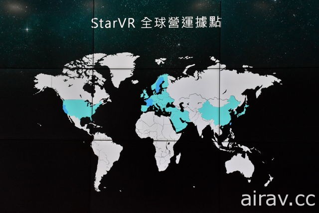 宏星正式在台引進虛擬實境裝置 StarVR　結合 210 度水平視野搶攻遊樂場市場