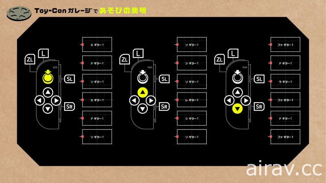 《任天堂實驗室》釋出 Toy-Con 車庫模式第 3 波介紹影片 透過觸碰來發明橡皮筋吉他