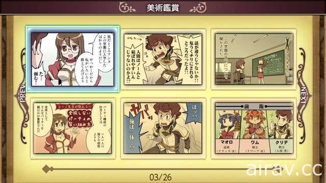 《剑与魔法与学园 周年纪念版》4 月 26 日登上 NS 平台 搭载不辱 10 周年的画廊模式