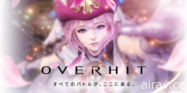 日版《OVERHIT》展开事前登录 由《HIT》团队打造的高画质英雄收集 RPG