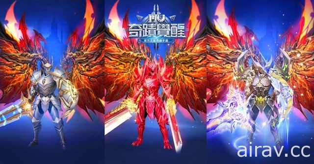 網禪官方授權手機 MMORPG《奇蹟 MU：覺醒》今日正式上市