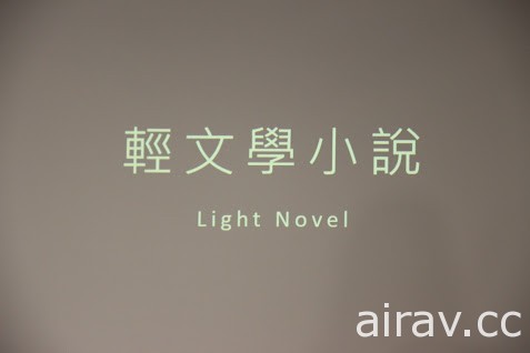 《Sdorica 萬象物語》舉辦上市同樂會 預告將於下周更新推出全新角色「雪莉」