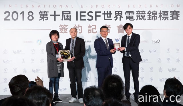 IESF 世界電競錦標賽 11 月登陸高雄 《CS：GO》《LOL》《鐵拳 7》確定為比賽項目