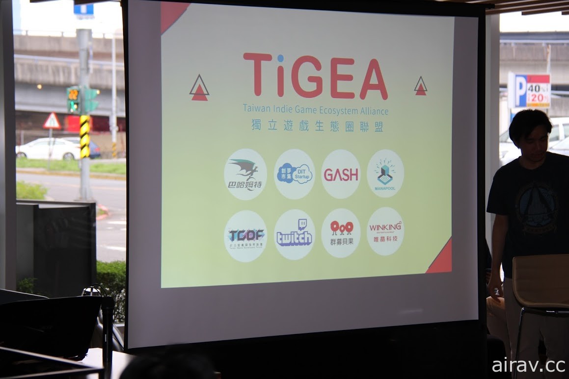 “独立游戏生态圈联盟 TIGEA”正式成立 八家业者将整合资源协助独立游戏团队