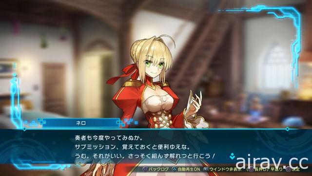 《Fate/EXTELLA LINK》公布查理曼遊玩動畫、故事以及「支援部隊」等系統情報