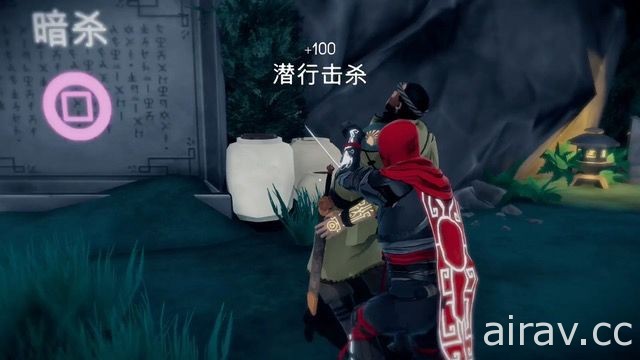 动作冒险游戏《荒神》PS4 简体中文版将于 5 月 16 日发售