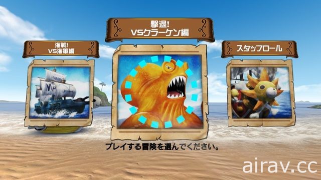 《航海王 偉大巡航》人氣動漫畫改編 PS VR 虛擬實境海賊體驗遊戲確定 5 月推出