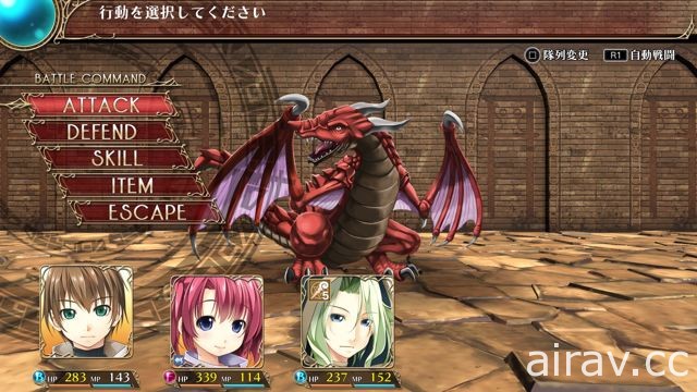 ARC SYSTEM WORKS 迷宮 RPG《魔法師交響曲》公布故事及遊戲系統