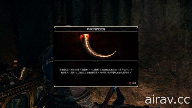 【試玩】《戰神 God of War》嶄新冒險篇章登場 踏上顛覆北歐神話的命運之戰