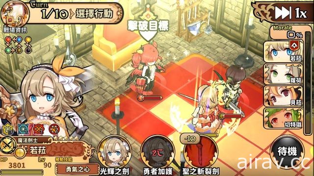 《境界之詩 Tactics》兒童節「勇者與魔王」全新企劃 勇者若菈與魔王琉珈新裝亮相