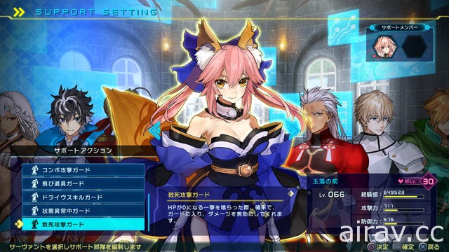 《Fate/EXTELLA LINK》公布查理曼游玩动画、故事以及“支援部队”等系统情报