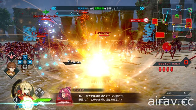 《Fate/EXTELLA LINK》公布查理曼遊玩動畫、故事以及「支援部隊」等系統情報