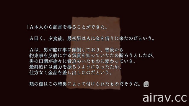 以真人影像品味真正的恐怖 驚悚冒險遊戲新作《封閉的夢魘》將於 7 月 19 日發售