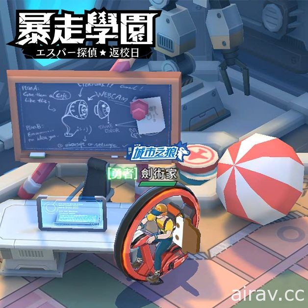 日系動漫校園 ARPG 手機遊戲《暴走學園 - 返校日》曝光「坐騎系統」及「大亂鬥」活動介紹