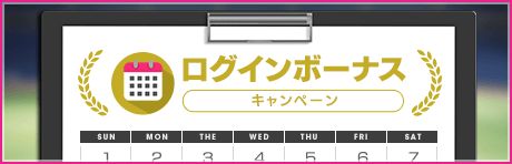 《SEGA 新創造球會 ROAD to the WORLD》於日本、香港、澳門正式上線