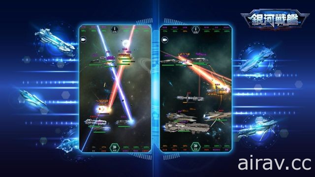 星戰策略手機遊戲《銀河戰艦》開放事前登錄 釋出遊戲玩法介紹