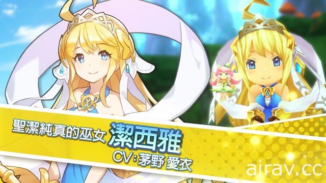 任天堂 × Cygames《Dragalia Lost ～失落的龍絆～》詳情與事前登錄資訊釋出