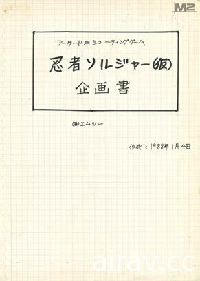 M2 發表復古風射擊遊戲新作《妖怪忍法帖》 操作可愛忍者少女降妖除魔！