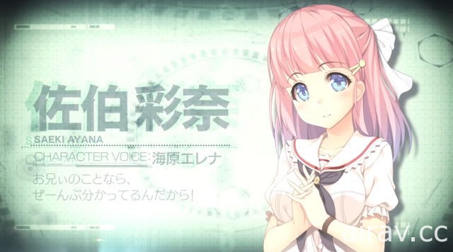 機甲 RPG 美少女新作《BALDR ACE》展開事前登錄 同步釋出最新宣傳影片