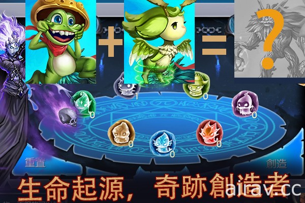 卡牌 RPG 遊戲《不思議進化》台港澳代理權確定 搶先公開核心玩法