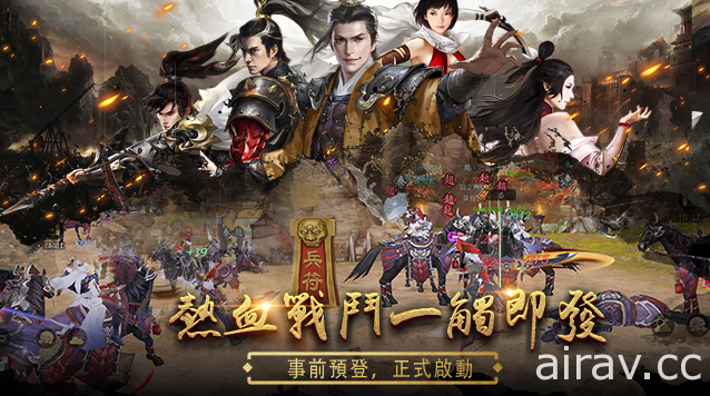 國戰手機遊戲新作《戰國志：霸業-真實國戰 制霸全球》釋出遊戲美術場景設定