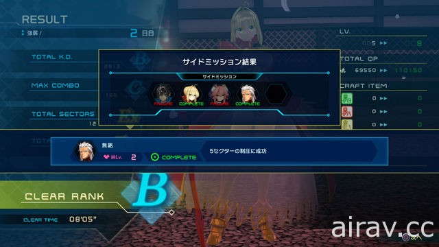 《Fate/EXTELLA LINK》公布查理曼遊玩動畫、故事以及「支援部隊」等系統情報