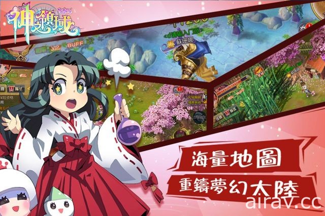 《神之領域》正版授權手機遊戲於 Google Play 開放不刪檔測試