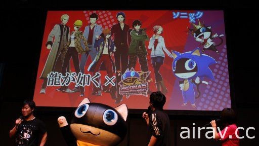 「SEGA Fes 2018」壓軸「P3D / P5D ＆ P5A 特別舞台活動」公布 SEGA 合作服裝