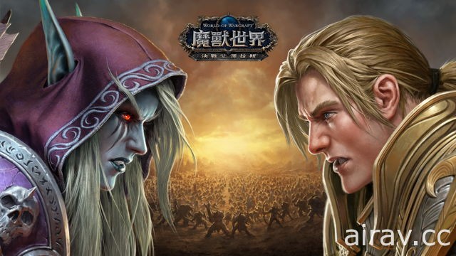 《魔獸世界：決戰艾澤拉斯》導入對戰模式 何時關閉、開啟 PVP 由你自己決定！