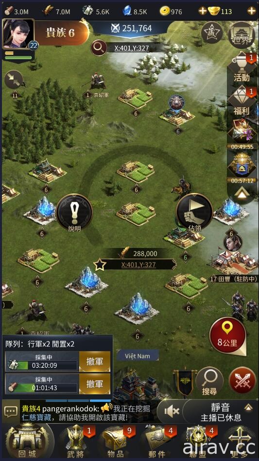 SLG 手機遊戲《亂世爭霸》開放 Google Play 預先註冊 預計於五月上市