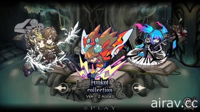 Nintendo Switch《DEEMO》釋出「追加樂曲更新檔 Ver1.2」及「免費體驗版」