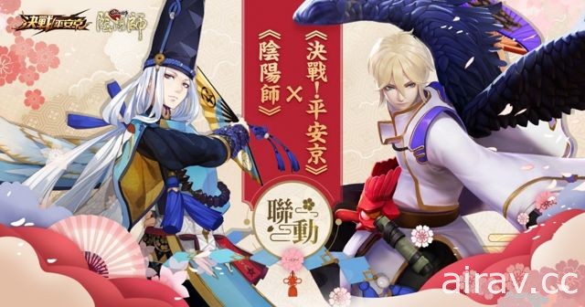 MOBA 手機遊戲《決戰！平安京》搶先推出 iOS 版本 《陰陽師》聯動活動限時展開