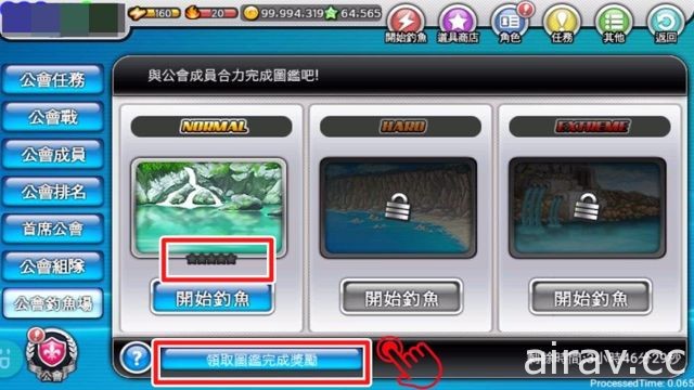 《釣魚大師》新增公會釣魚場與全新釣魚狀態